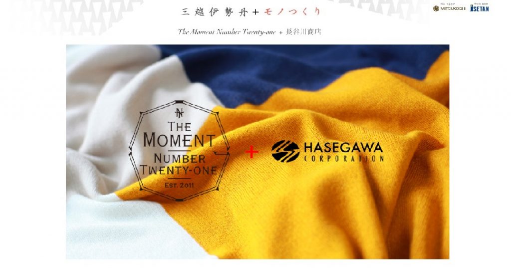 Mitsukoshi Isetan”The Moment Number Twenty-one + HASEGAWA”