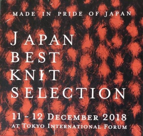 JAPAN BEST KNIT SELECTION 2018