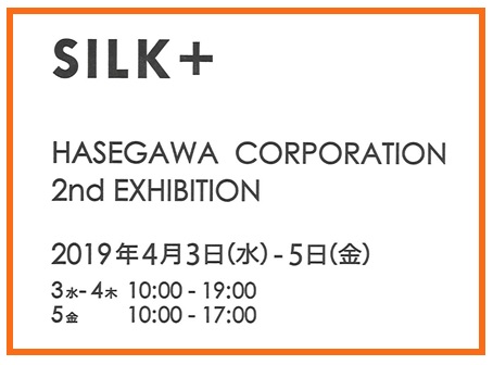 We are holding the second exhibition of our own “SILK+”.