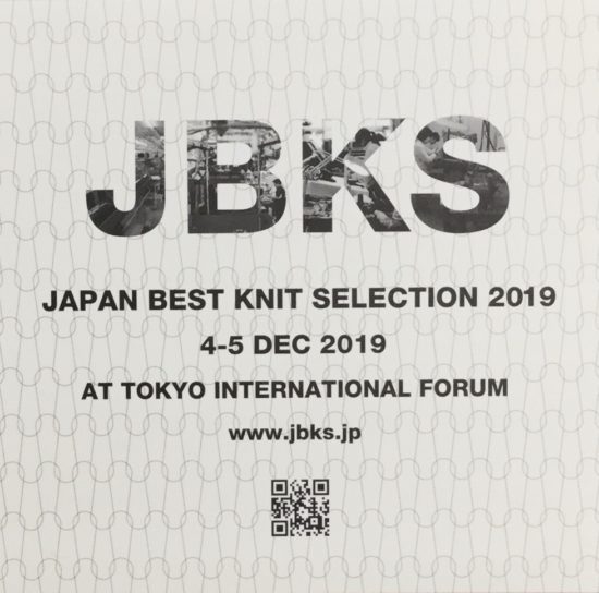 JAPAN BEST KNIT SELECTION 2019