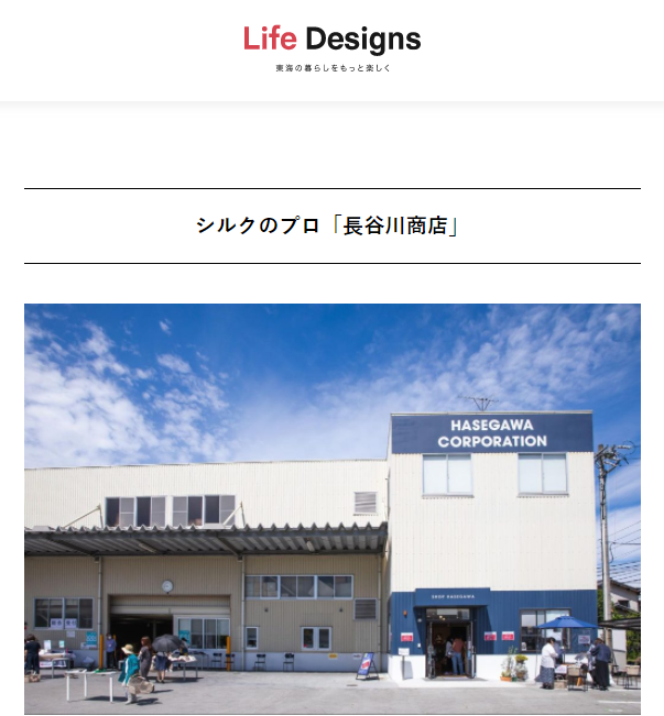 Published in Life Designs