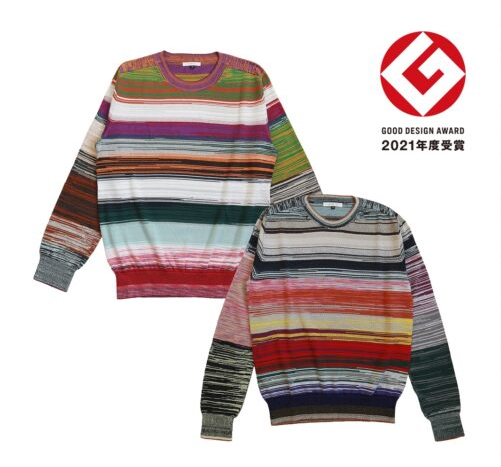 “Tu na gi project” won the 2021 Good Design Award