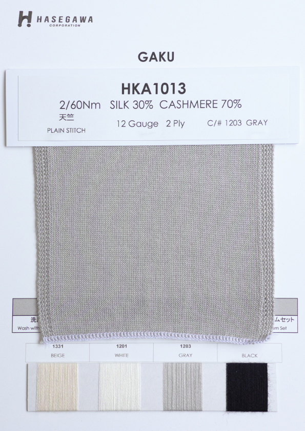 HKA10130
