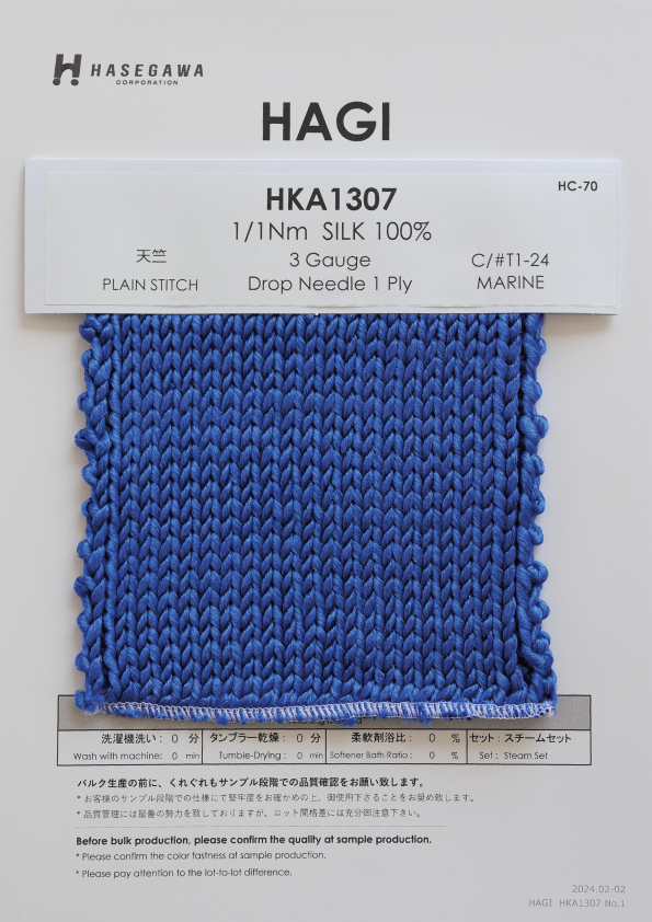HKA13070