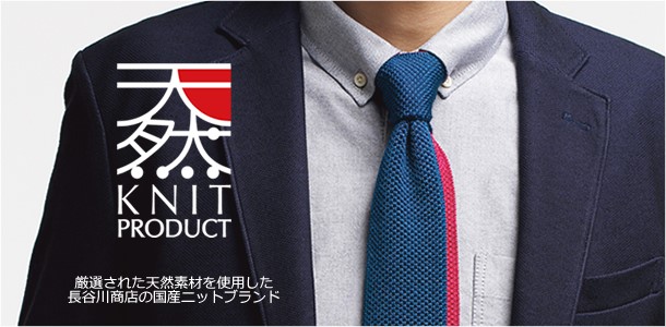 HASEGAWA KNIT PRODUCTS