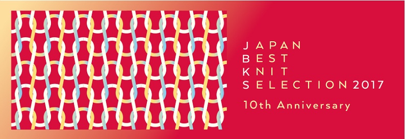 JAPAN BEST KNIT SELECTION 2017