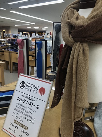 Takashimaya ”NIPPON MONOGATARI + HASEGAWA”