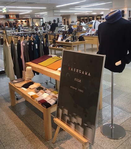 Takashimaya “Gifu Nobunaga-Ichi + Hasegawa Corporation”