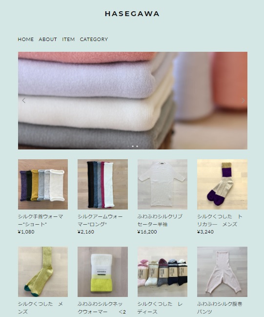 Now you can purchase HASEGAWA silk products
