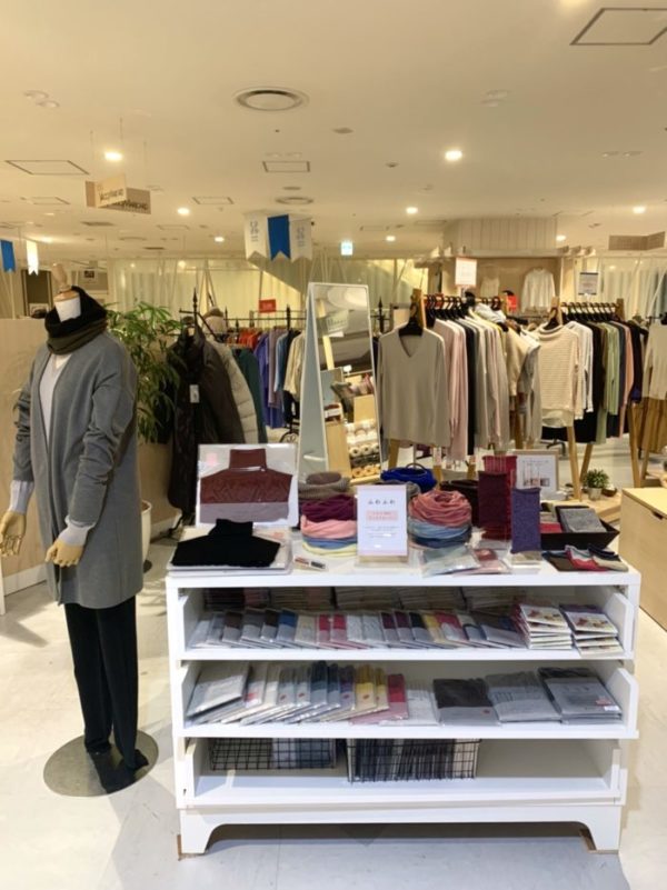 Pop-up shop will open on the 10th floor of Hankyu Department Store Umeda Main Store