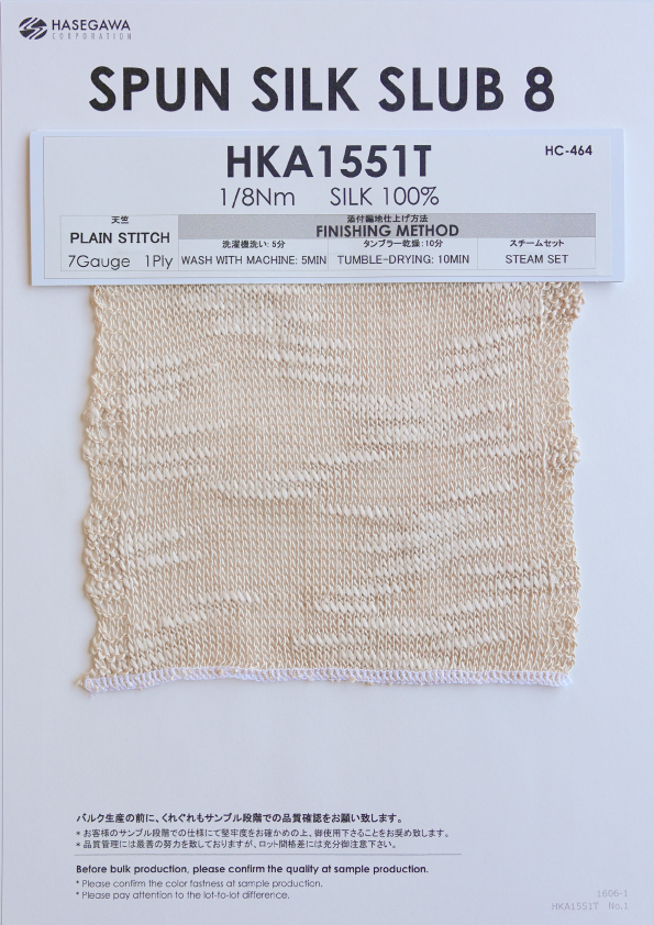 HKA1551T0