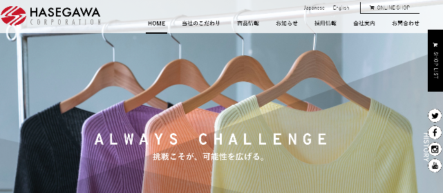 Notice of homepage renewa