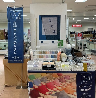 Pop up shop at “Fabric Market”