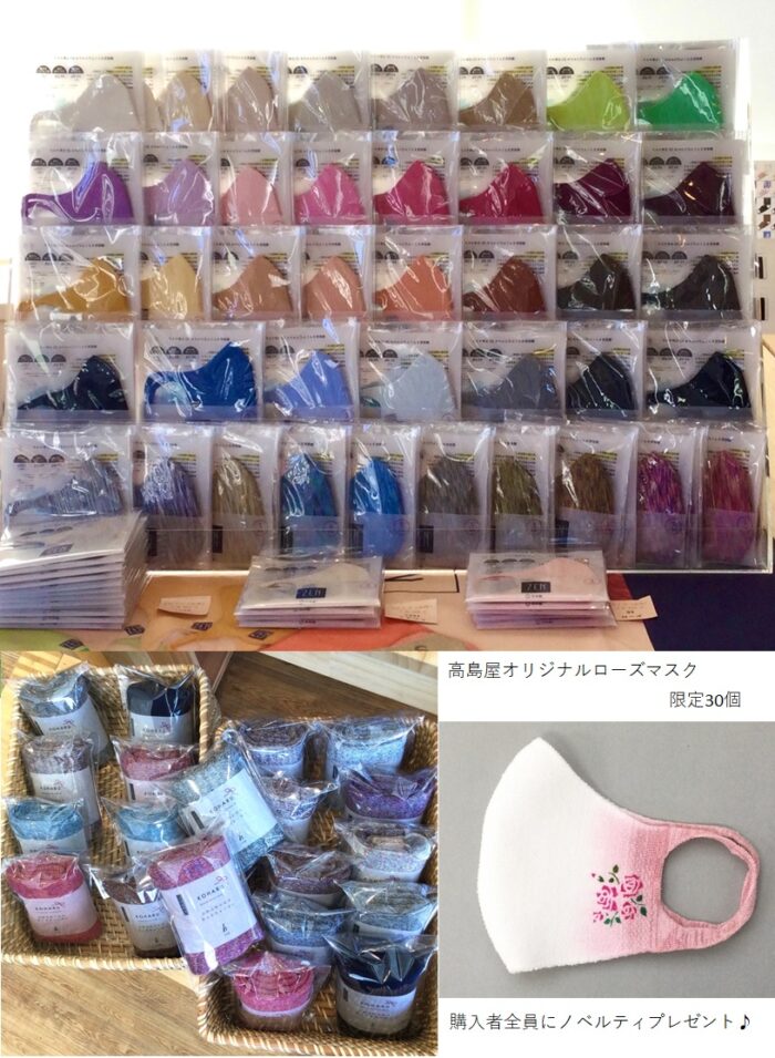 Pop up shop at JR Nagoya Takashimaya