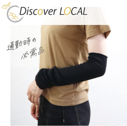 Matsuzakaya Nagoya store homepage