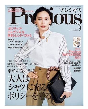 Cooperated with the magazine “Precious”