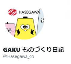 3 crowdfunding projects has been started with Gaku yarn