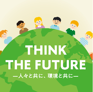 Notice of Matsuzakaya Nagoya store opening