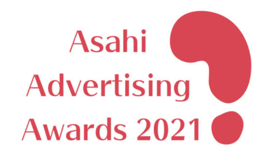 Asahi advertising Award 2021