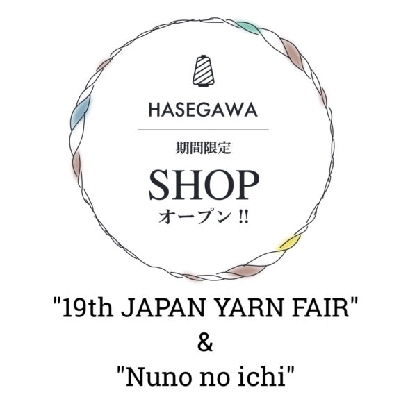 Workshop to learn and experience silk with “3 kinds of silk comparison set”