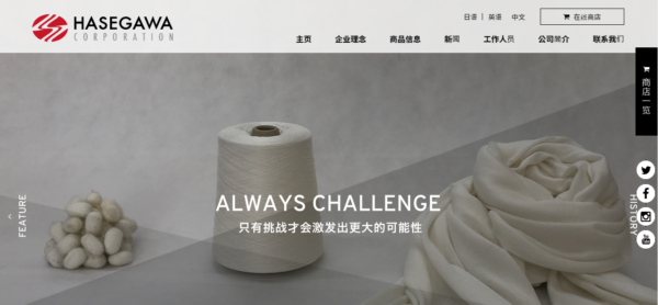 Chinese version of our site is released.