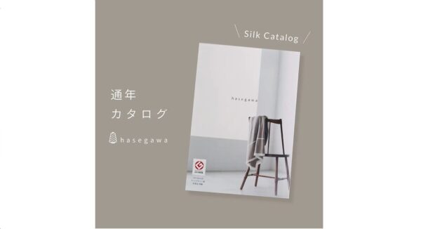 2022 Catalog completed