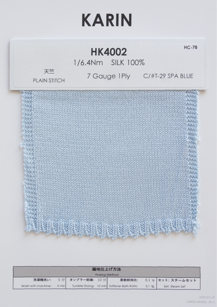 長谷川慎 クッション 巡らせる糸 RAMPAGE 巡らせる糸 長谷川慎