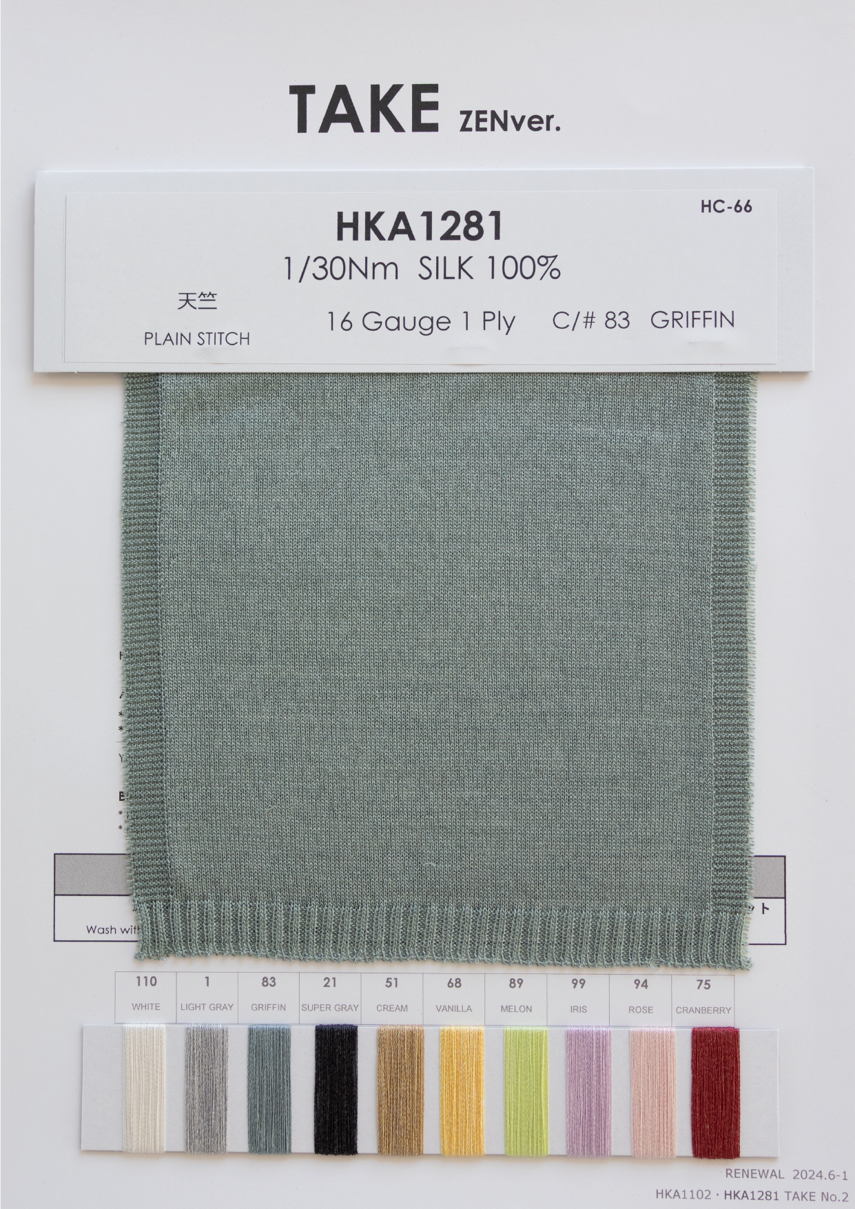 HKA12810