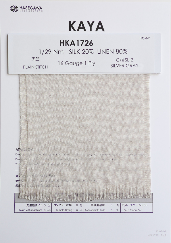 HKA17260