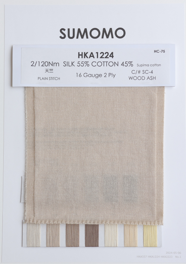 HKA557 / HKA12241