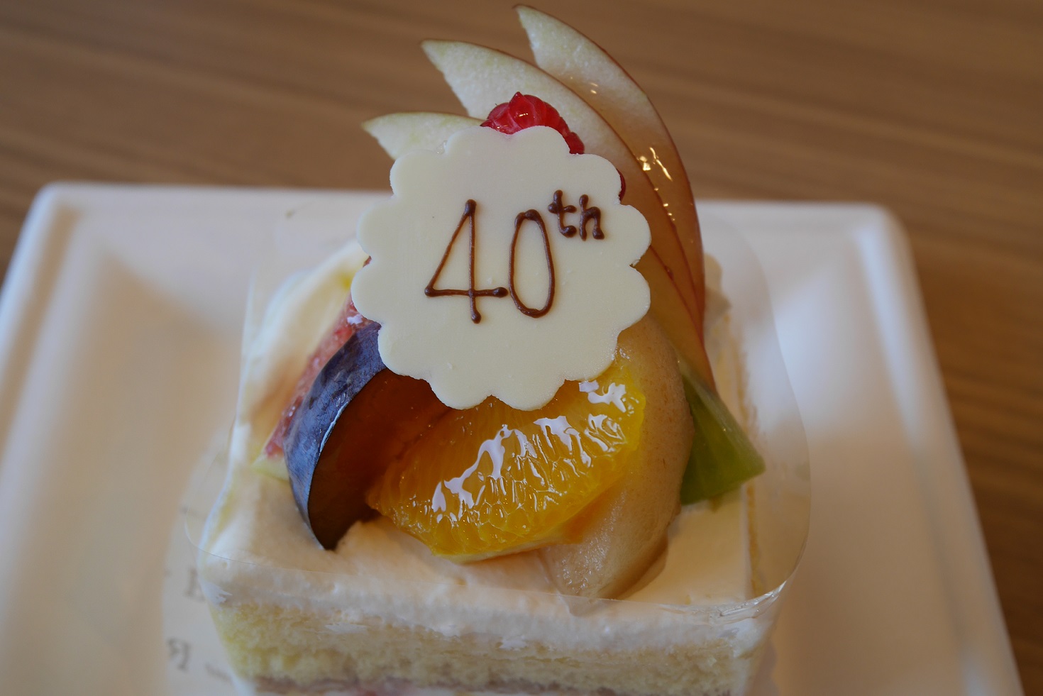 会社設立40周年記念式典 開催