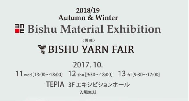 BISHU YARN FAIR 出展