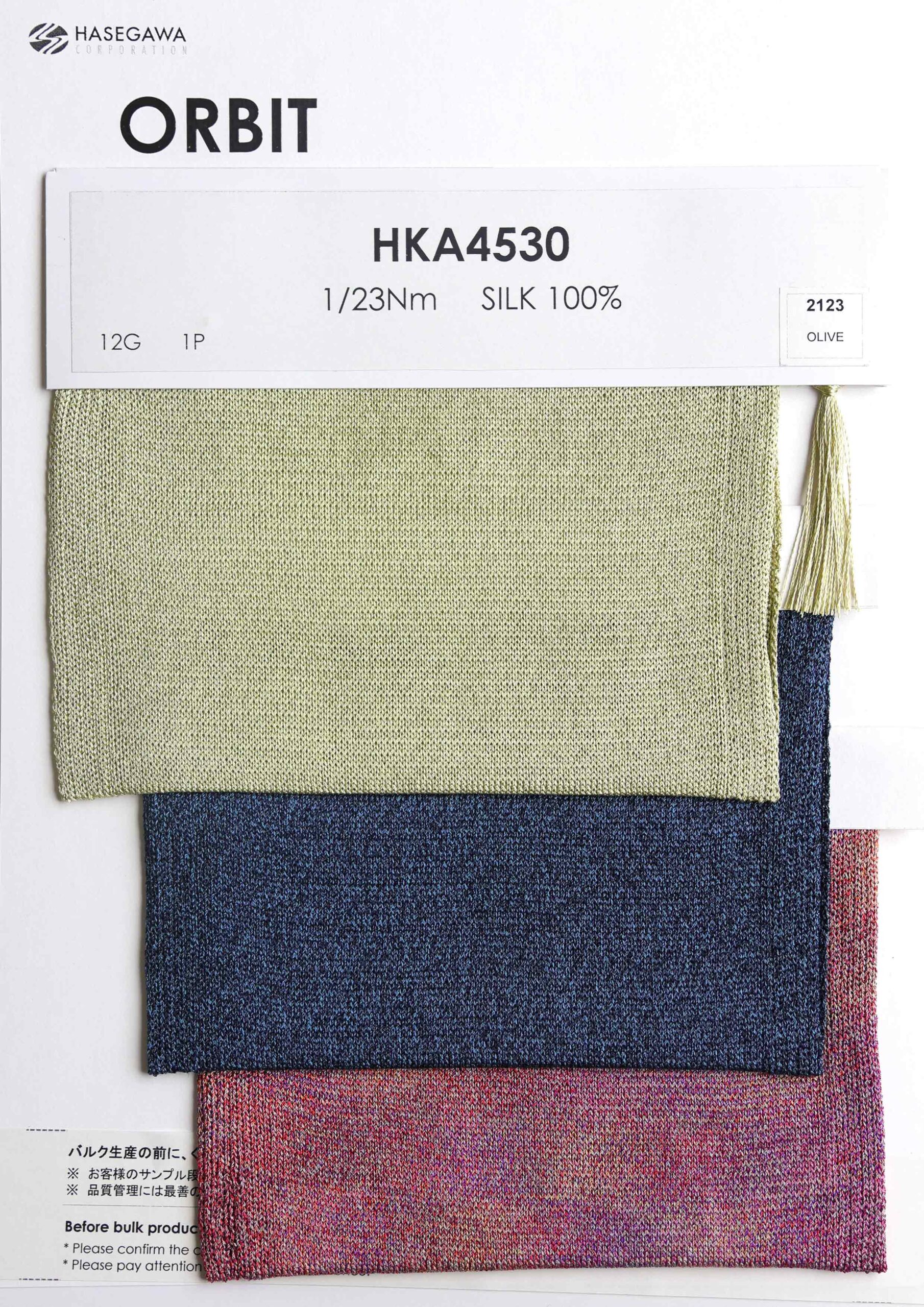 HKA4530 / HKA45970