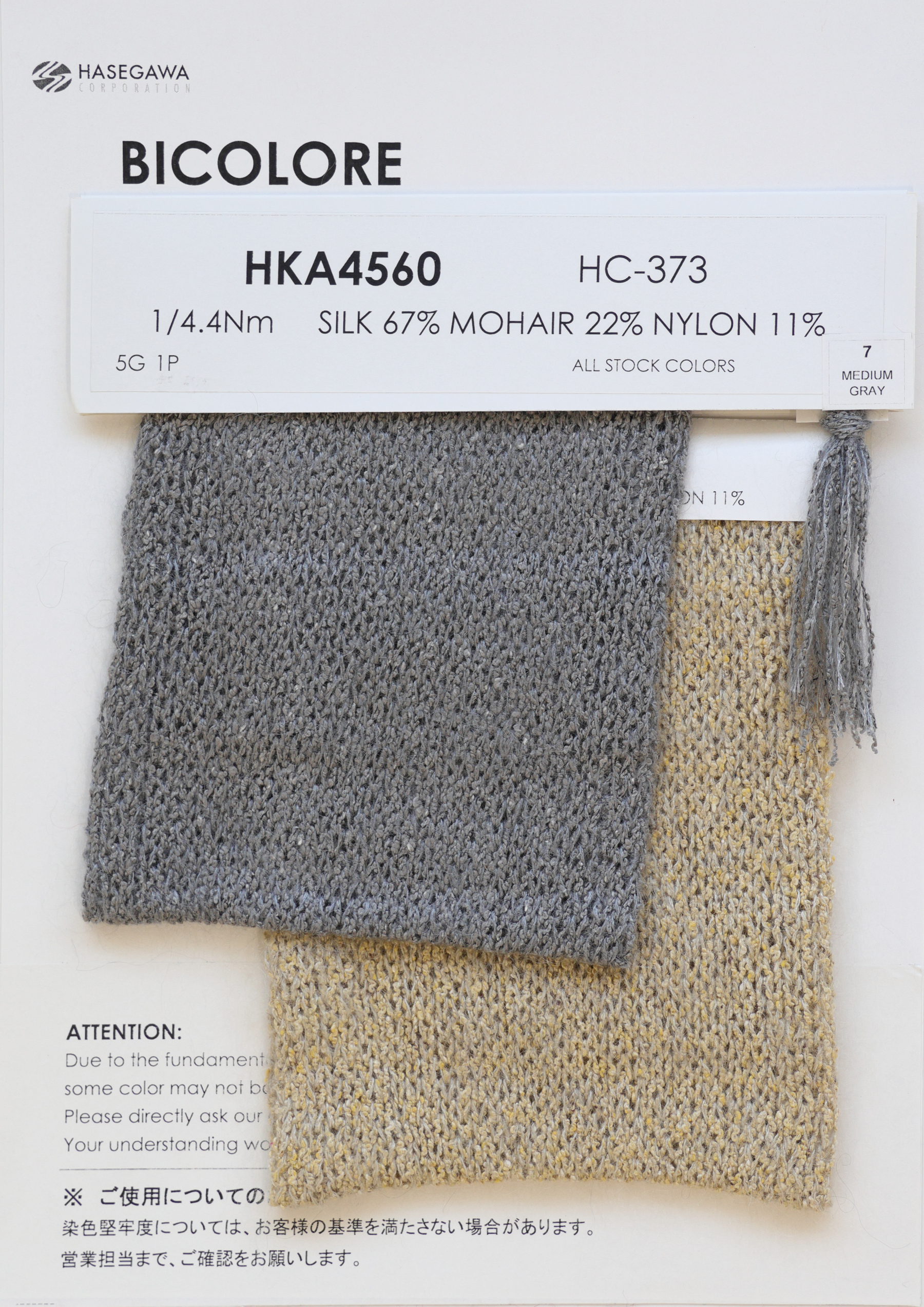 HKA45600