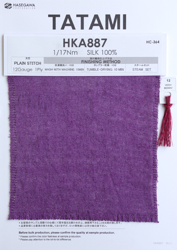 HKA8870