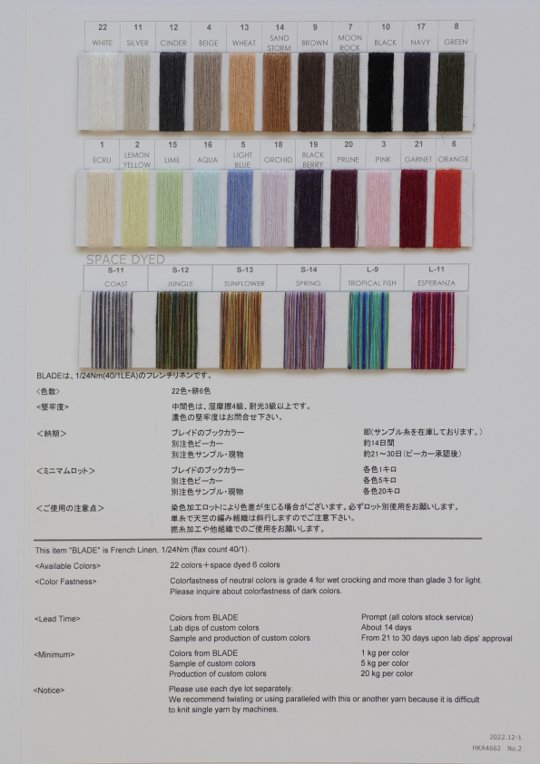 HKA4662 - 株式会社長谷川商店 - HASEGAWA Corporation