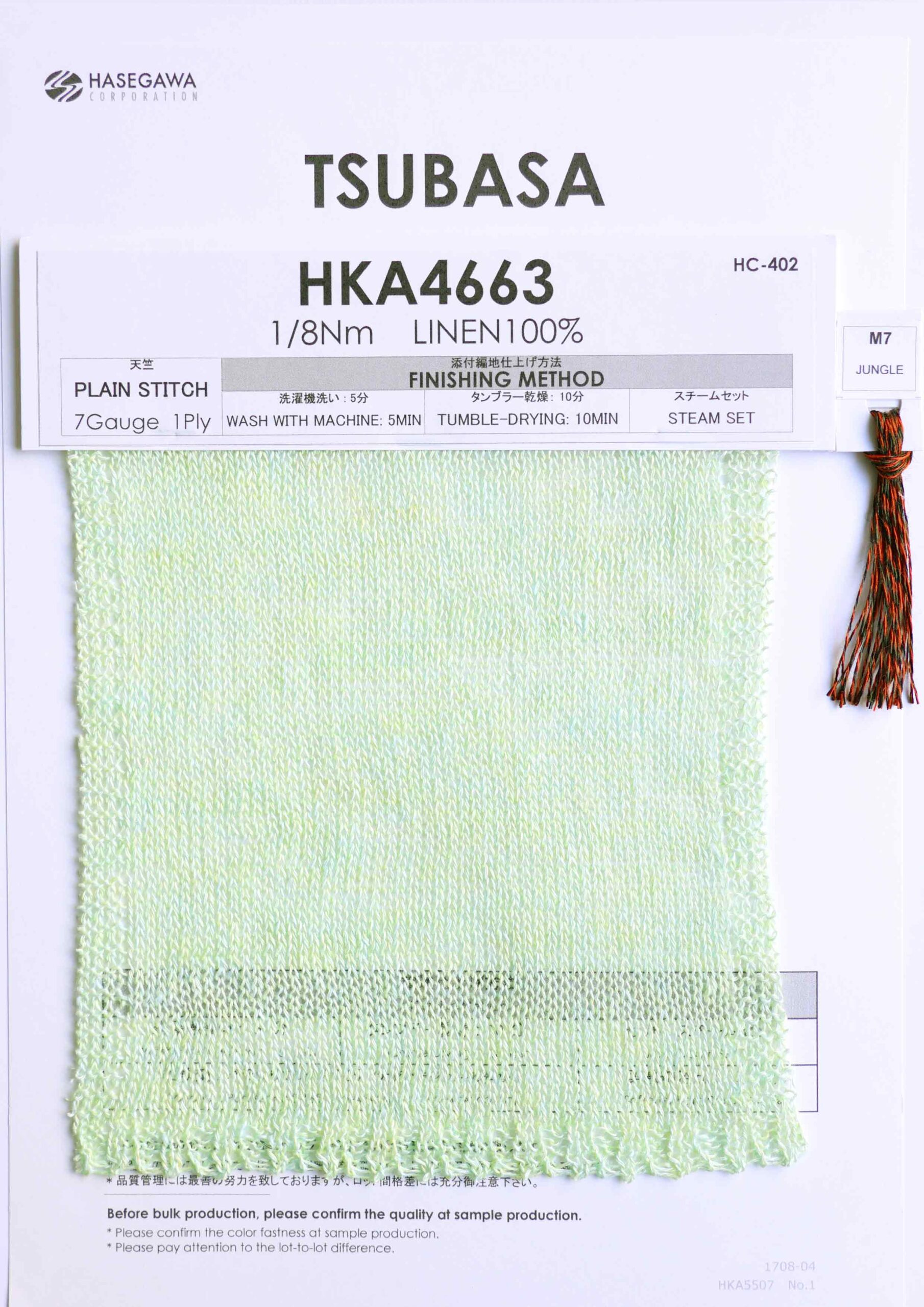 HKA46630