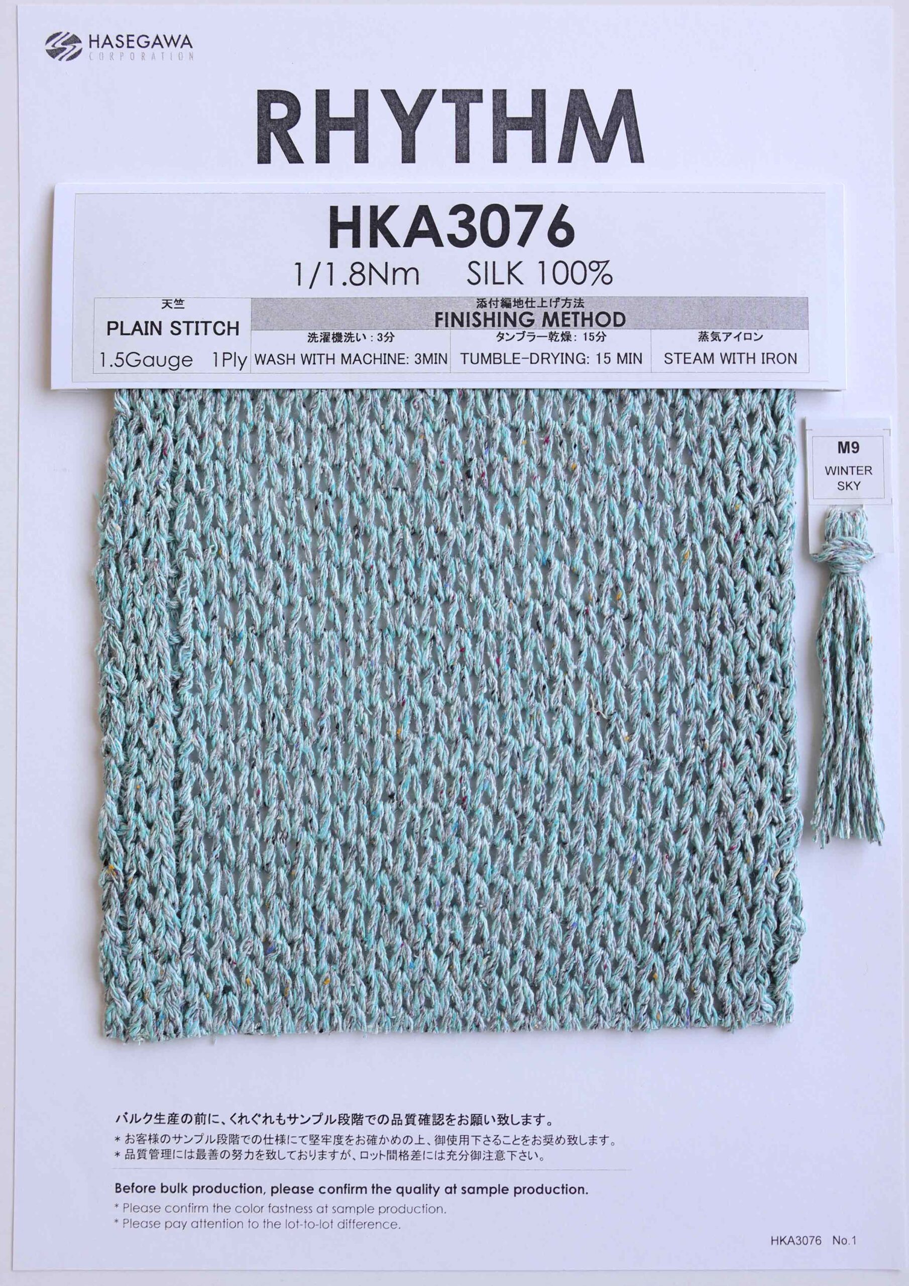 HKA30760