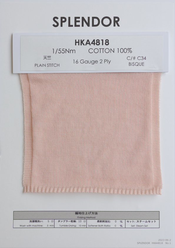 HKA48180