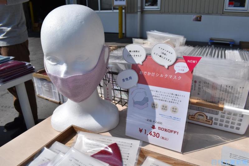 日刊工業新聞 掲載