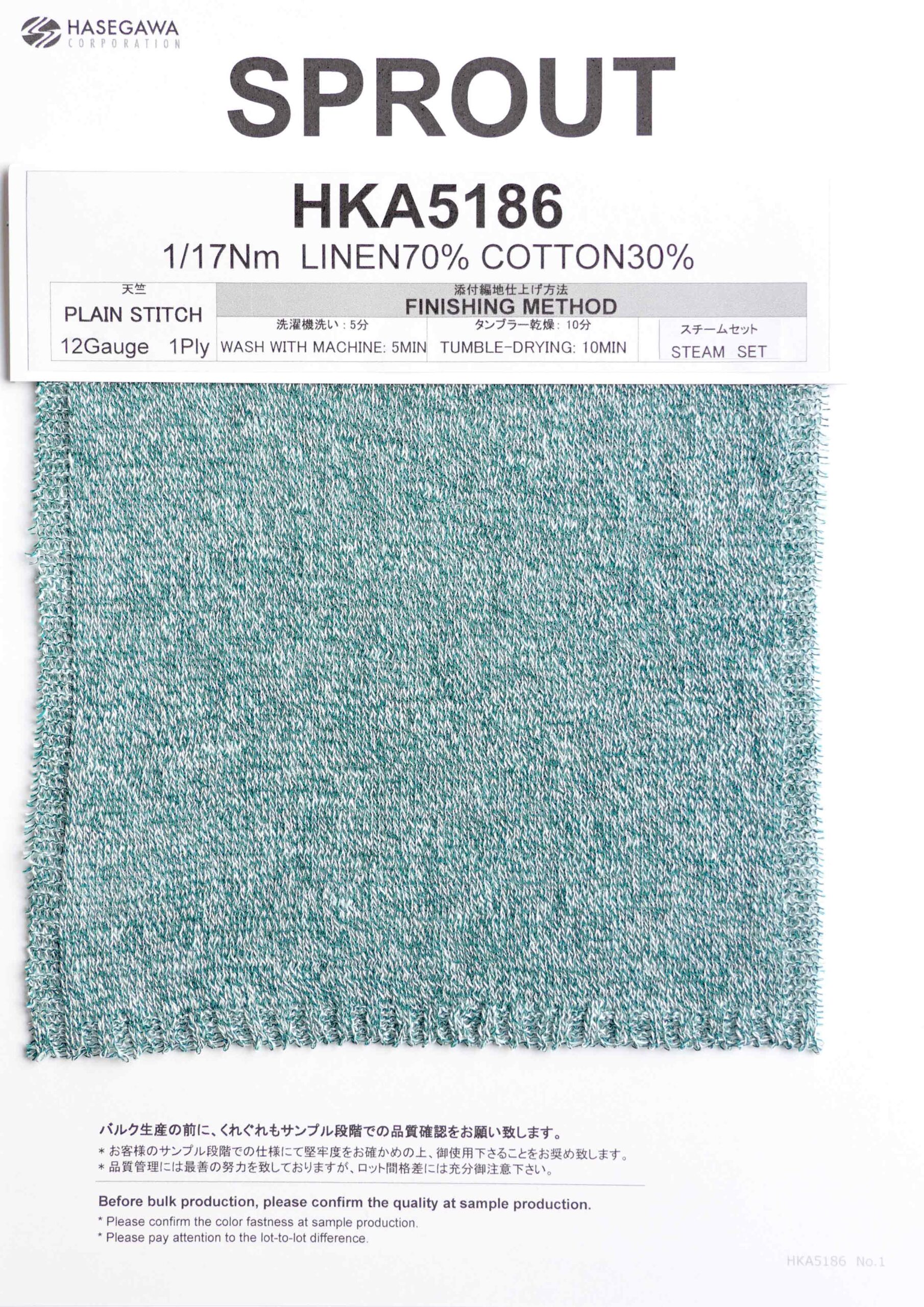 HKA51860