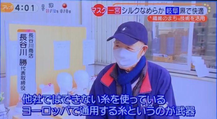 メーテレ「アップ」  放映