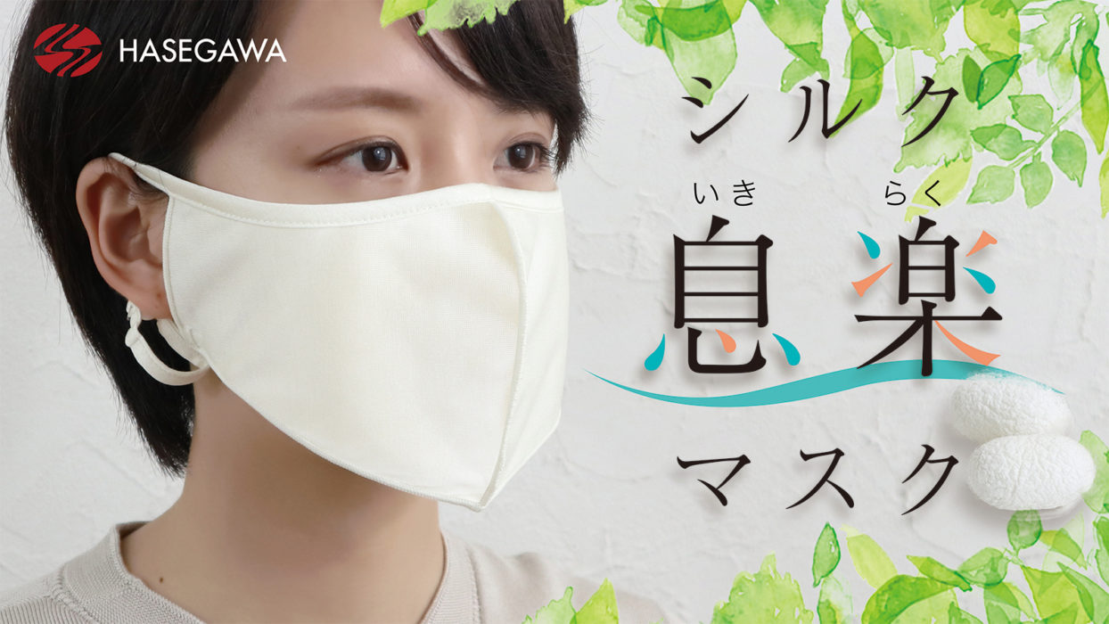 《クラウドファンディング Makuake》第1弾プロジェクト