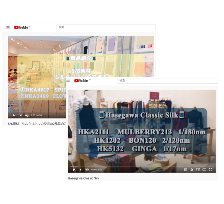 YouTube channel 開設