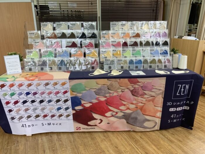 繊維ニュース 掲載