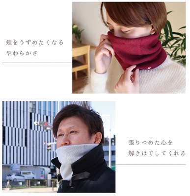 繊維ニュース 掲載