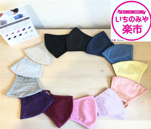 いちのみや楽市 ポップアップショップ