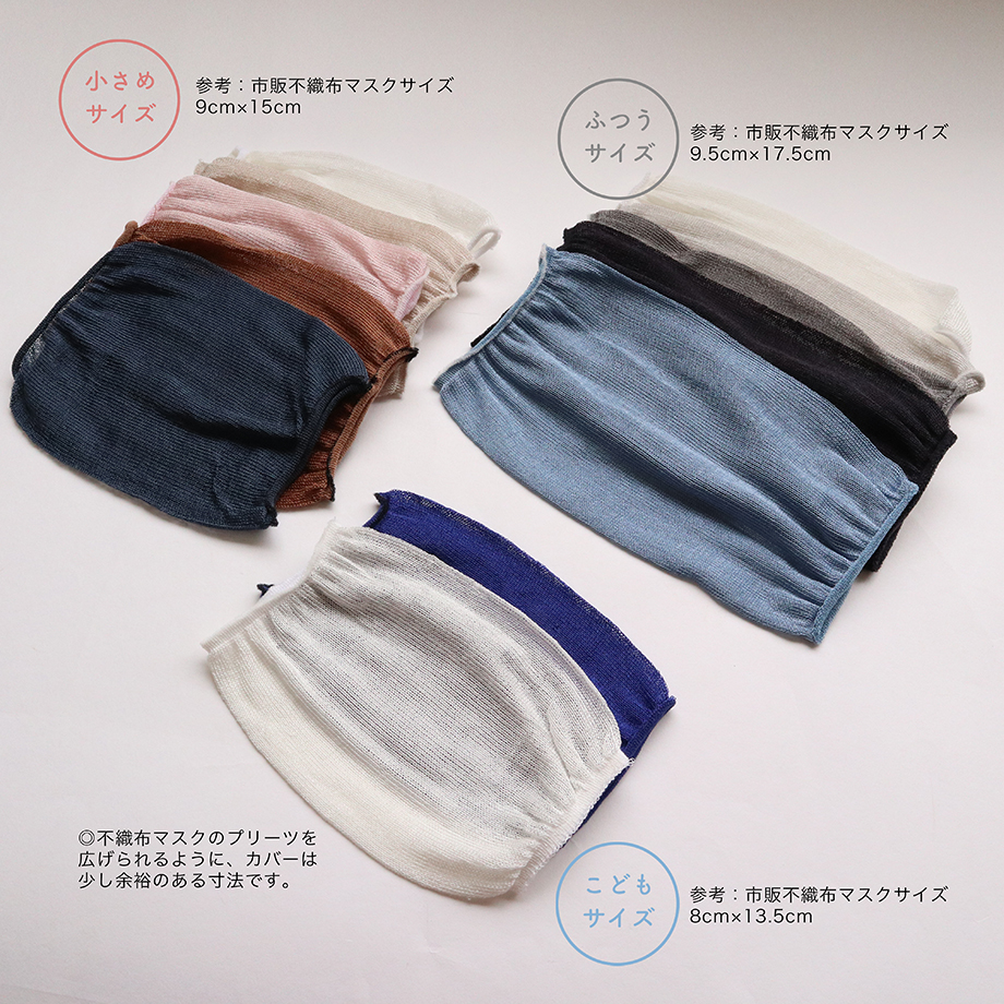 繊維ニュース 掲載