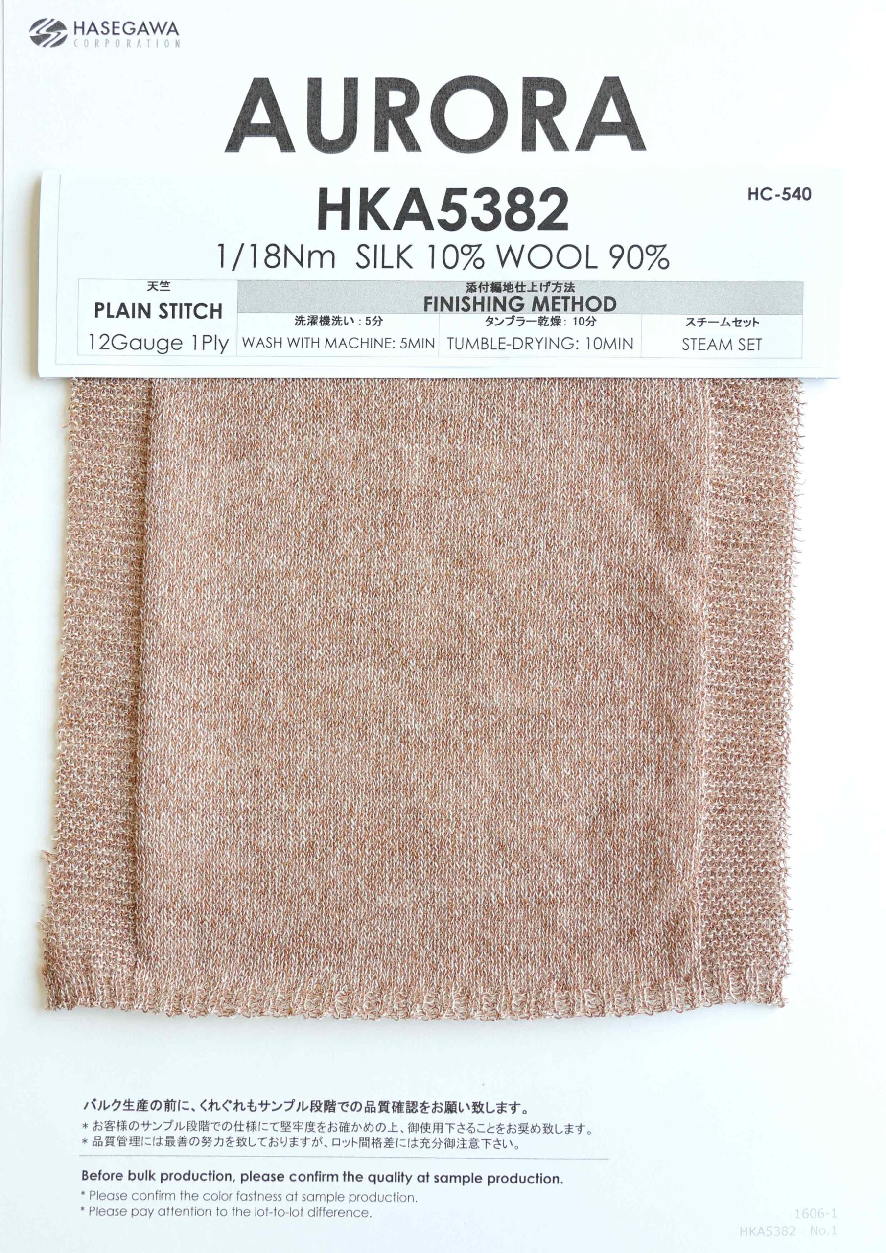 HKA53820