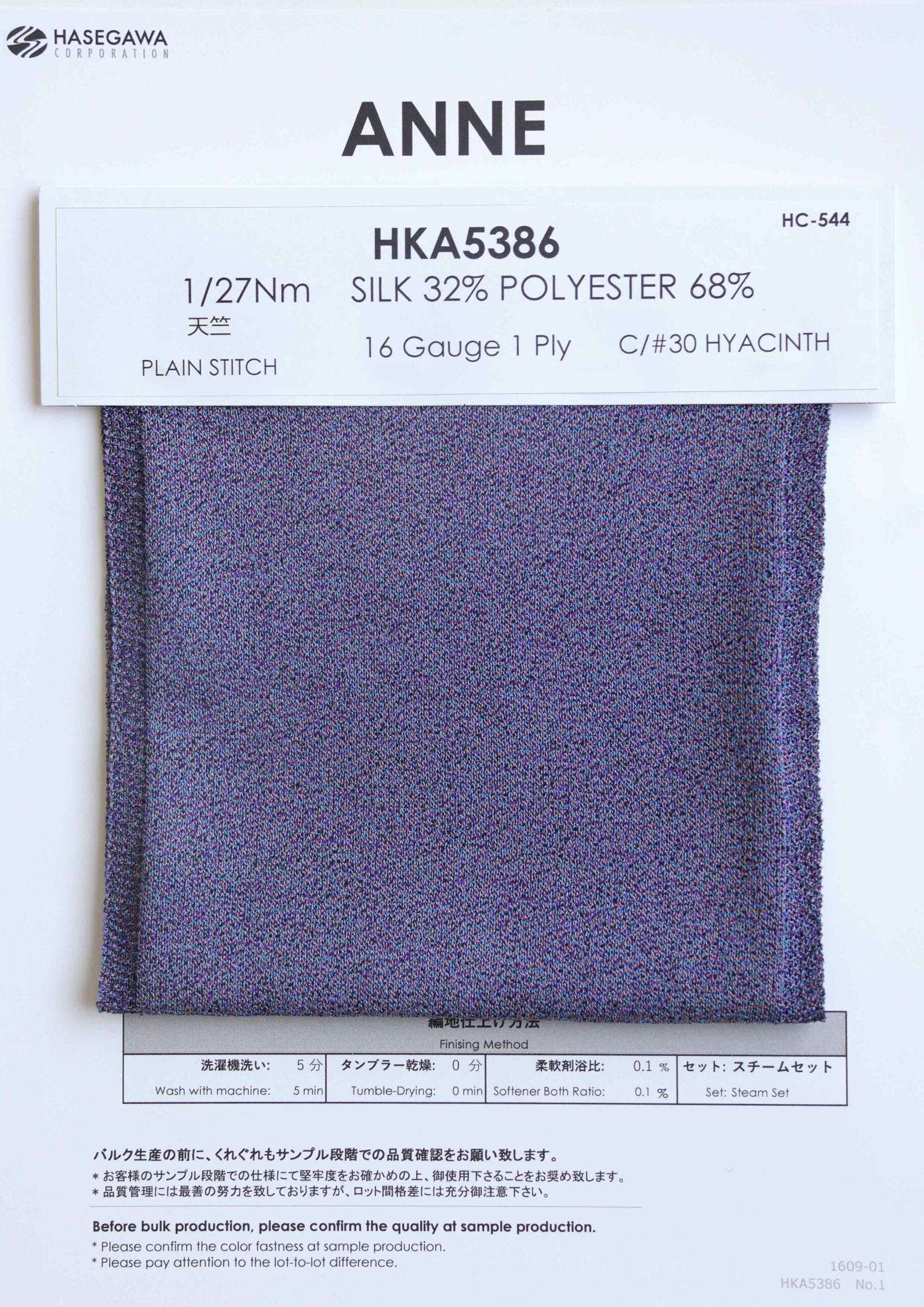 HKA53860